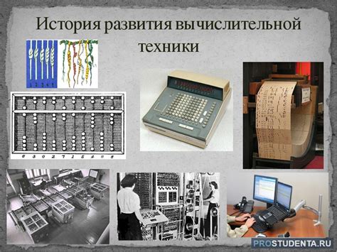 История развития хонингования