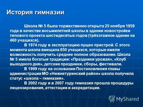 История слова "дайвер"