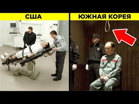 История смертной казни в Китае
