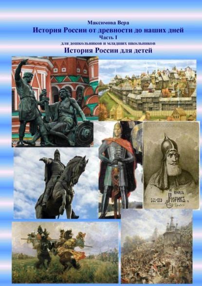 История снежного человека: от древности до наших дней