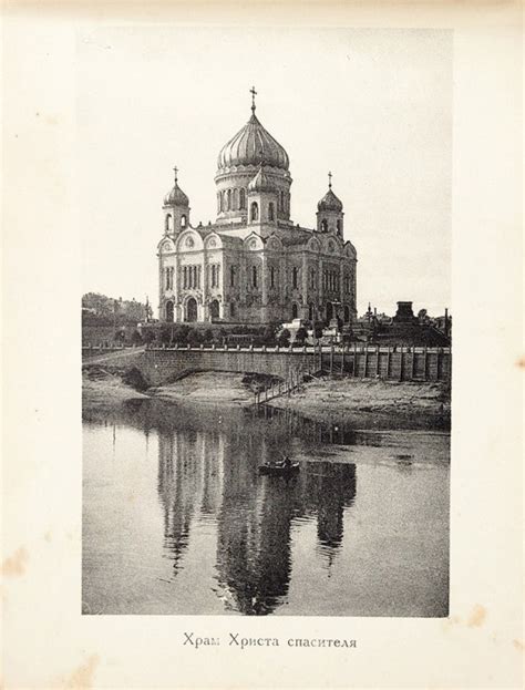История сноса церквей