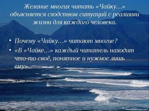 История создания бестселлера