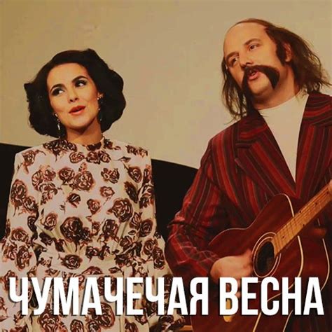 История создания игры «Чумачечая весна потап и Настя»