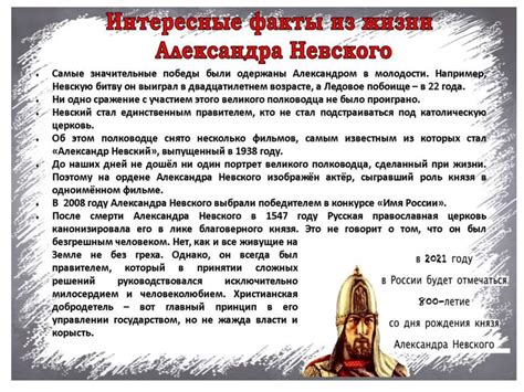 История создания и его роль в России