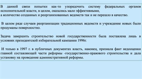История создания контрактной службы в России