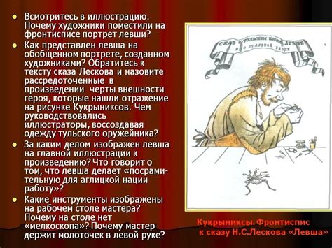 История создания мрачного героя