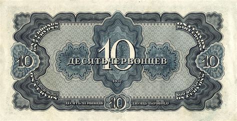 История создания новой купюры