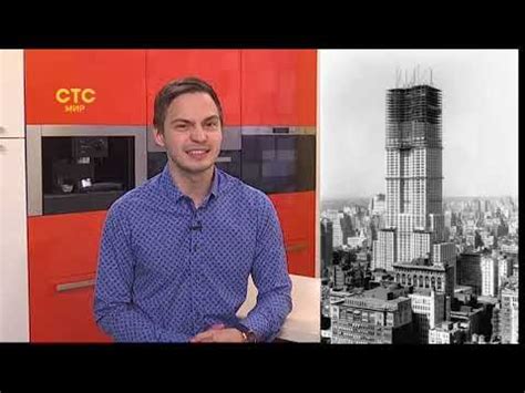 История создания первого небоскреба