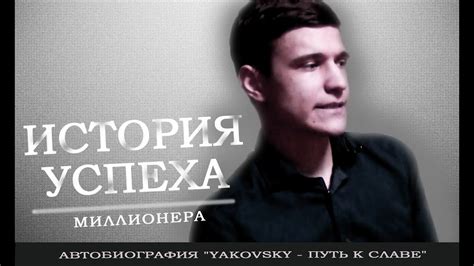 История успеха Булановой: путь к славе
