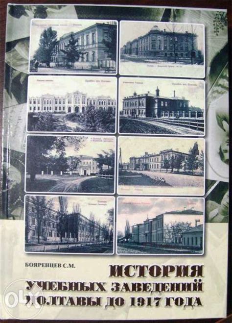 История учебных заведений в странах междуречья