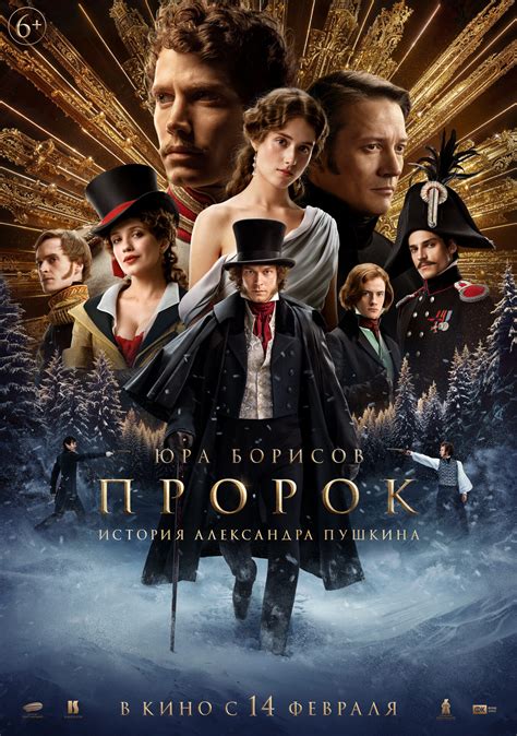 История фильма