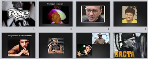 История формирования музыкального стиля