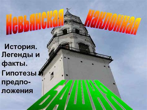 История языка: гипотезы и предположения