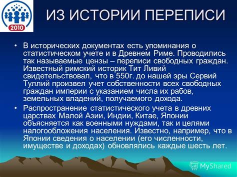 Источники первого упоминания Евгения в исторических документах