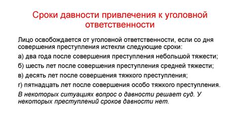 Итоги и значение "Преступления и наказания"