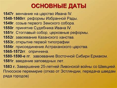 Иудеи в истории России