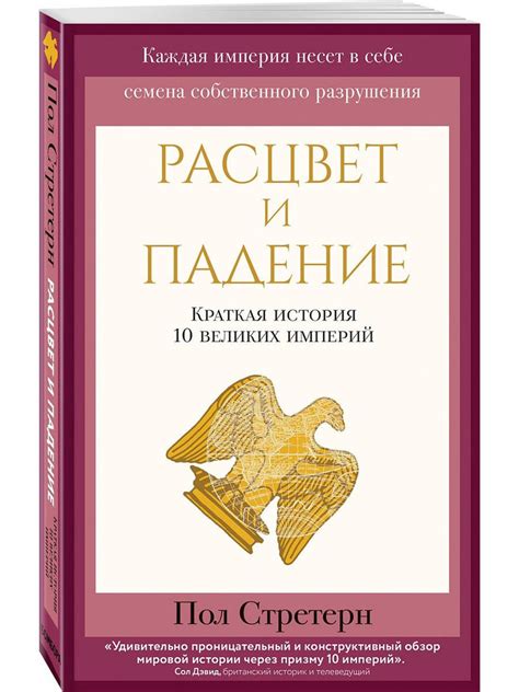 Ихмелевская: расцвет и падение