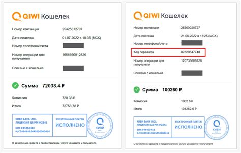 Ищите контакты получателя перевода для добровольного возврата