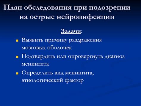 Ищите причину раздражения