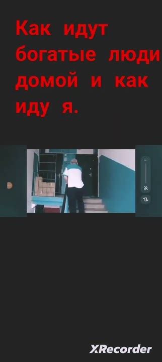 И люди идут домой