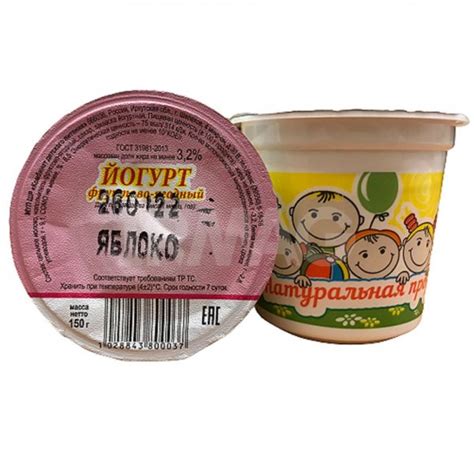 Йогурт является низкокалорийным продуктом