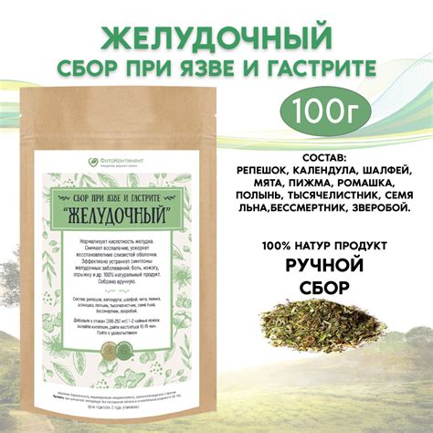 Какао при гастрите и язве