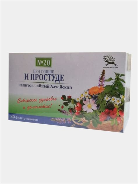 Какао при простуде и гриппе
