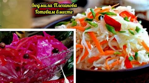 Какая капуста лучше маринуется