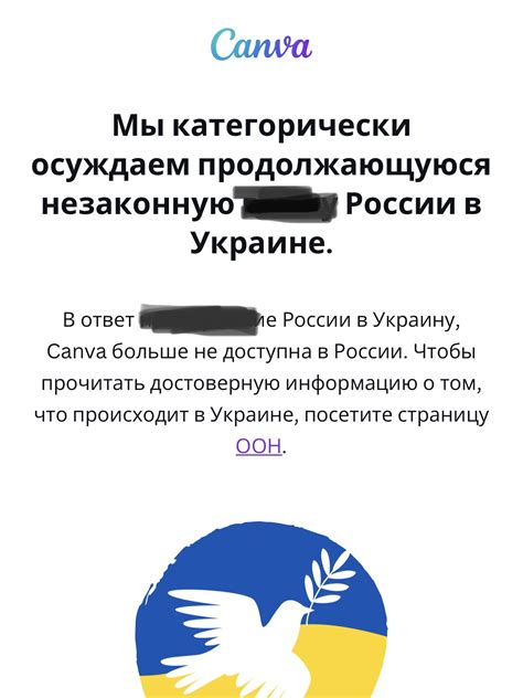 Какие альтернативы есть для андроид пользователей