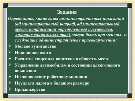Какие виды имущества могут быть отобраны