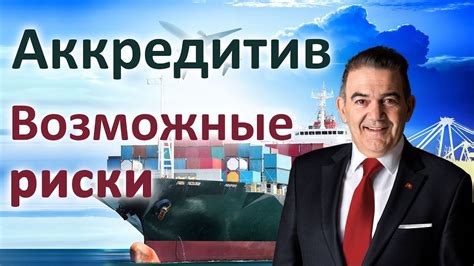 Какие возможные проблемы могут возникнуть