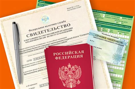Какие документы необходимо предоставить для получения кредита