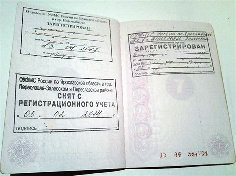 Какие документы необходимо предоставить для получения прививки без прописки в паспорте