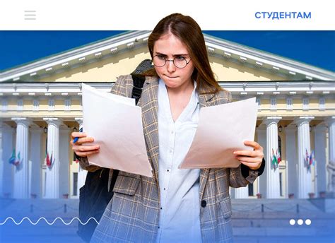 Какие документы необходимо собрать для поступления на заочное обучение в колледже