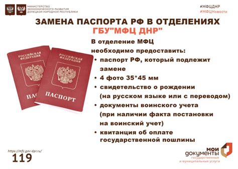 Какие документы необходимы для оформления паспорта сделки