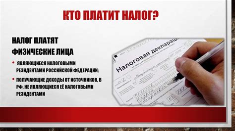 Какие доходы облагаются налогом на доходы физических лиц