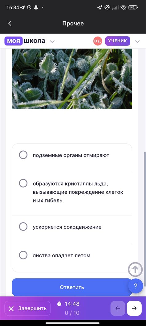 Какие изменения происходят