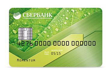 Какие кредиты предоставляет Сбербанк