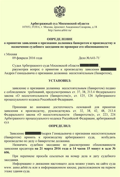 Какие критерии учитываются при назначении суда
