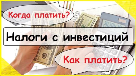 Какие налоги можно использовать для зачета