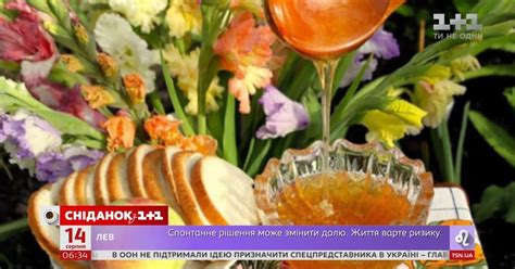 Какие обычаи существуют