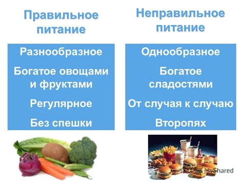 Какие последствия могут быть от неправильного смешивания