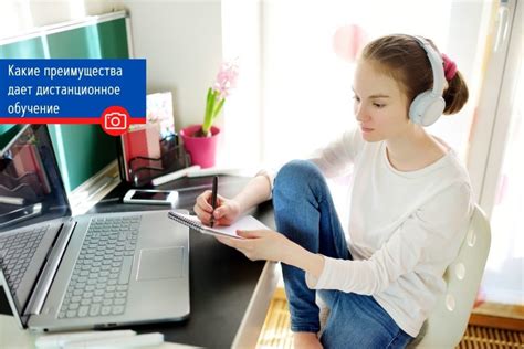 Какие преимущества дает дистанционное обучение на заочке при сдаче сессии