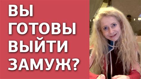 Какие признаки говорят о полной готовности