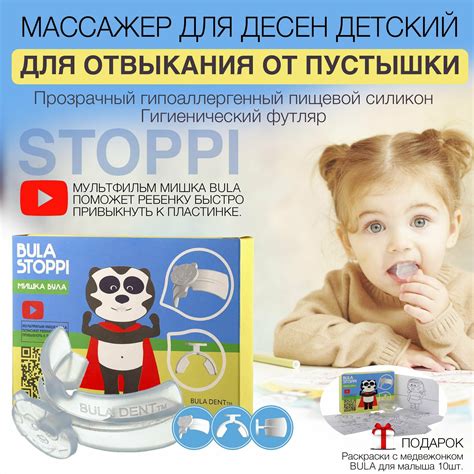 Какие проблемы могут возникнуть от использования пустышки