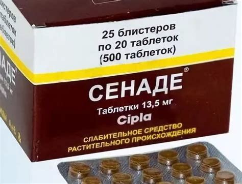 Какие проблемы могут возникнуть при употреблении сенаде в больших количествах