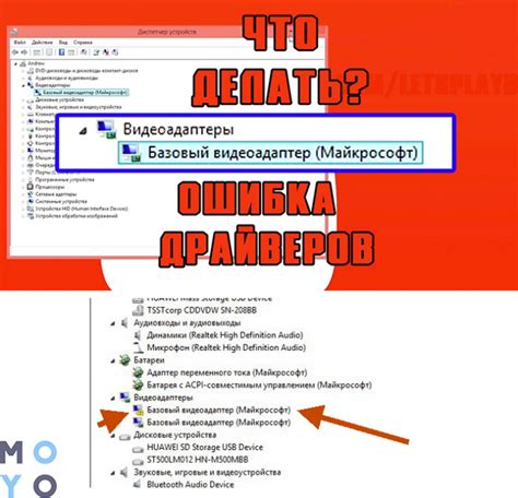Какие проблемы может причинить устаревший драйвер видеокарты