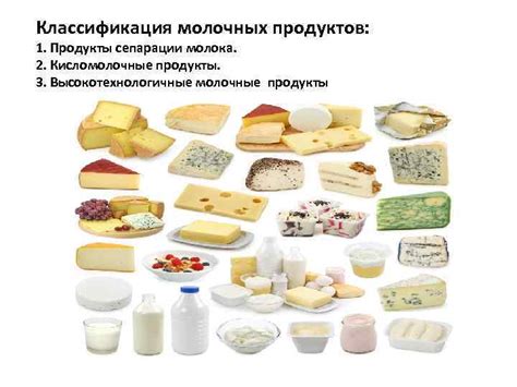 Какие продукты снижают количество молока в груди