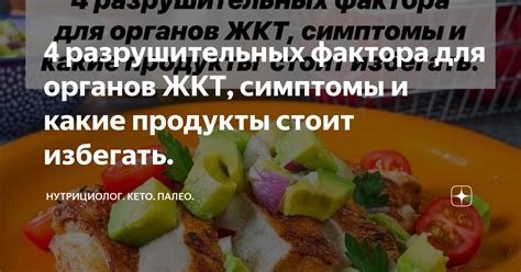 Какие продукты стоит избегать