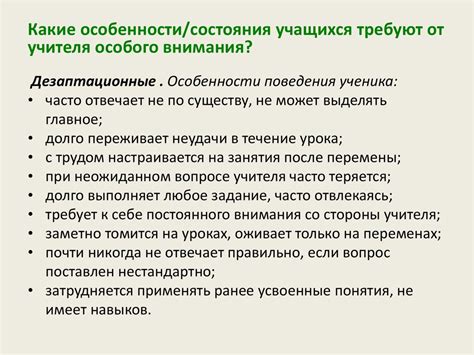 Какие разрывы требуют особого внимания